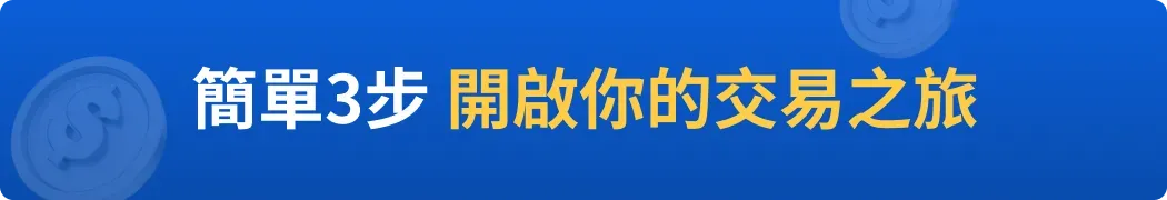 納斯達克指數不斷刷新歷史新高